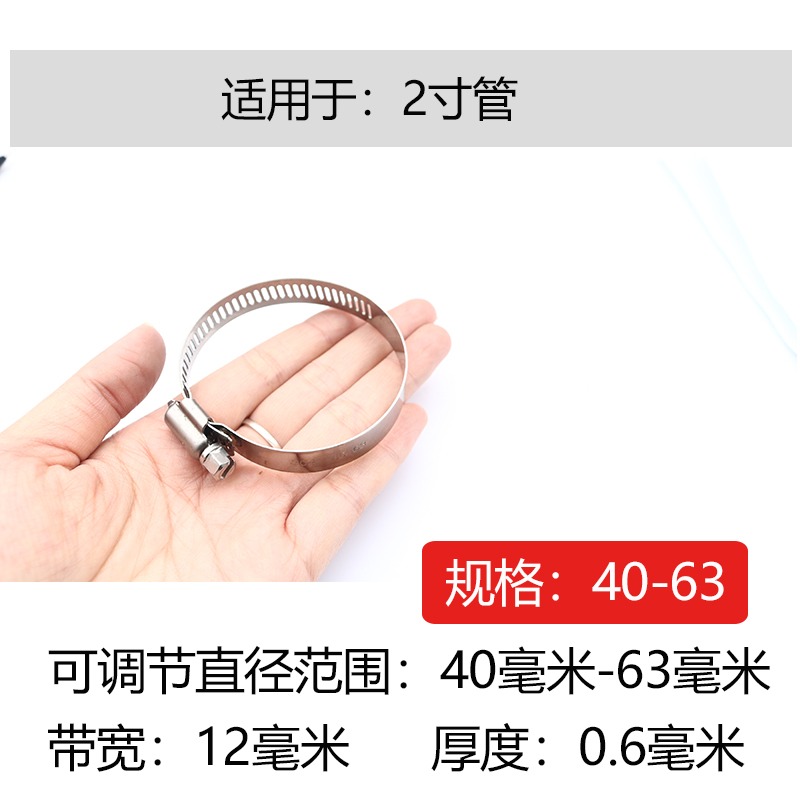 不銹304管扎箍抱卡箍管卡喉箍卡式水管固定管箍箍喉不銹鋼箍卡抱-細節圖10