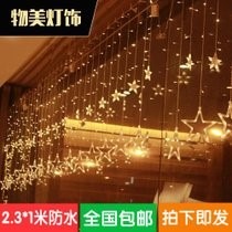 led彩燈燈閃燈串燈滿天星漁網網燈戶外防水太陽能春節低壓裝飾-細節圖7