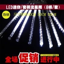 led彩燈燈閃燈串燈滿天星漁網網燈戶外防水太陽能春節低壓裝飾-細節圖10
