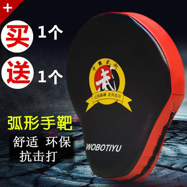 散打拳擊手靶拳靶一對兒童跆拳道拳擊訓練器材拳把陪練成人踢腳靶-細節圖2
