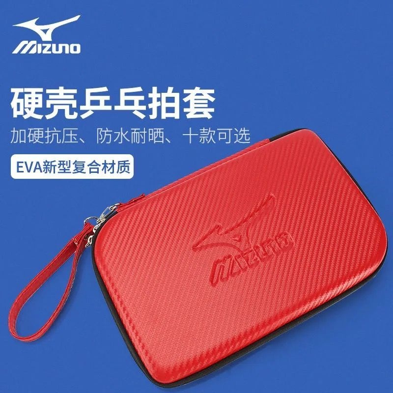 乒乓球拍套便攜硬質葫蘆型乒乓球拍包運動包方形兵乓球拍盒大容量-細節圖3