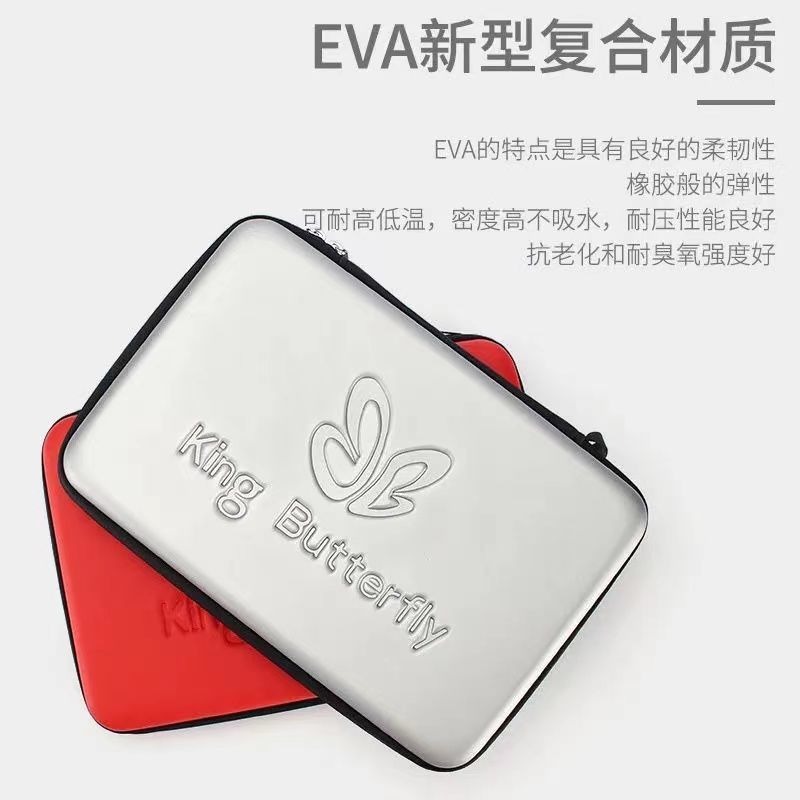 乒乓球拍套便攜硬質葫蘆型乒乓球拍包運動包方形兵乓球拍盒大容量-細節圖4