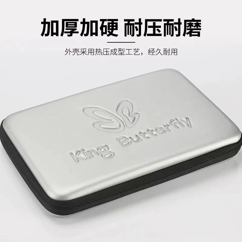 乒乓球拍套便攜硬質葫蘆型乒乓球拍包運動包方形兵乓球拍盒大容量-細節圖5