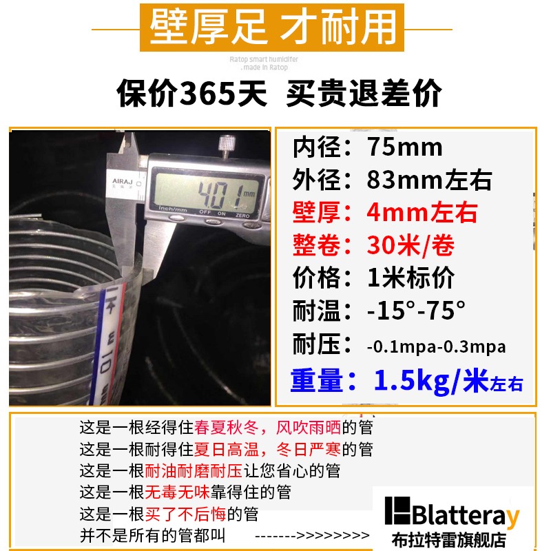 管油管11.52真空軟管pvc高溫透明塑料寸加厚6耐高溫分水管鋼絲@-細節圖2