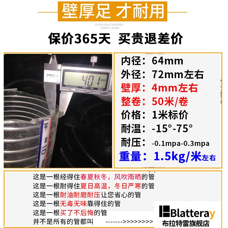 管油管11.52真空軟管pvc高溫透明塑料寸加厚6耐高溫分水管鋼絲@-細節圖4