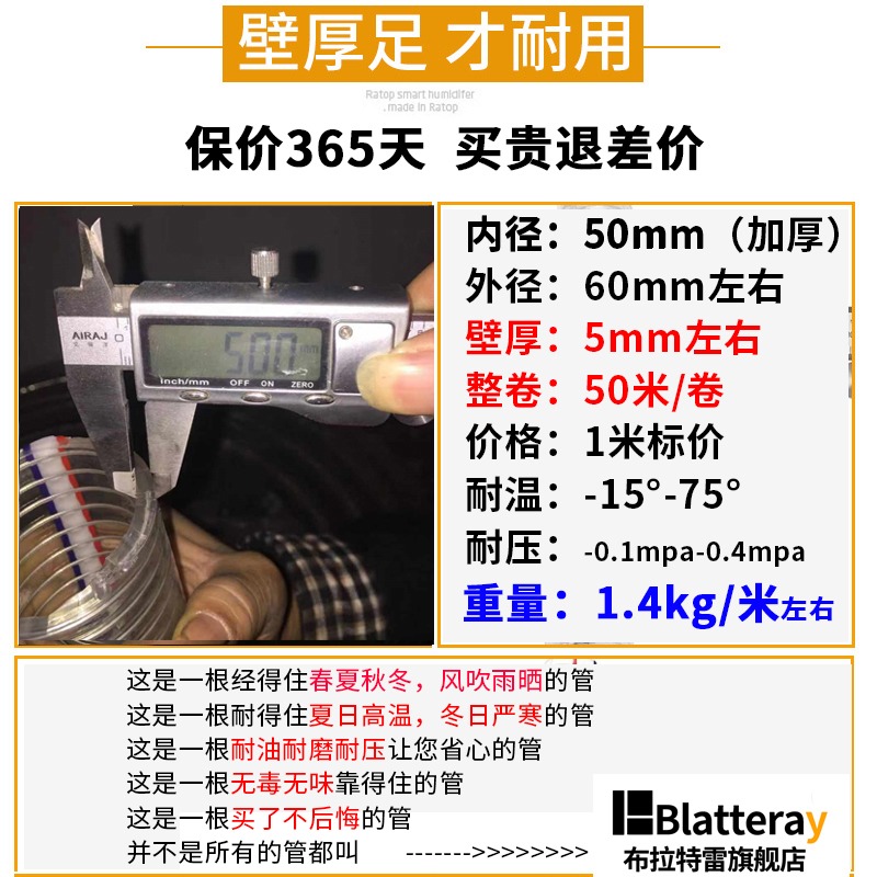 管油管11.52真空軟管pvc高溫透明塑料寸加厚6耐高溫分水管鋼絲@-細節圖5