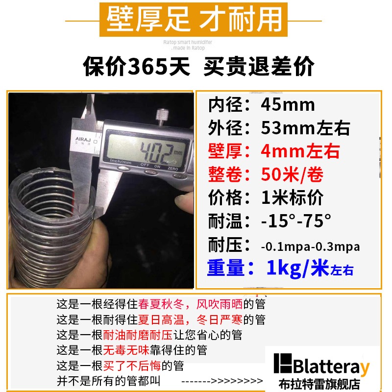 管油管11.52真空軟管pvc高溫透明塑料寸加厚6耐高溫分水管鋼絲@-細節圖6