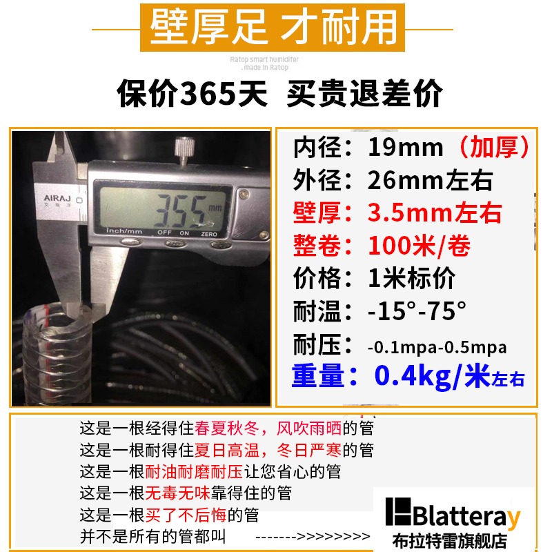 管油管11.52真空軟管pvc高溫透明塑料寸加厚6耐高溫分水管鋼絲@-細節圖7