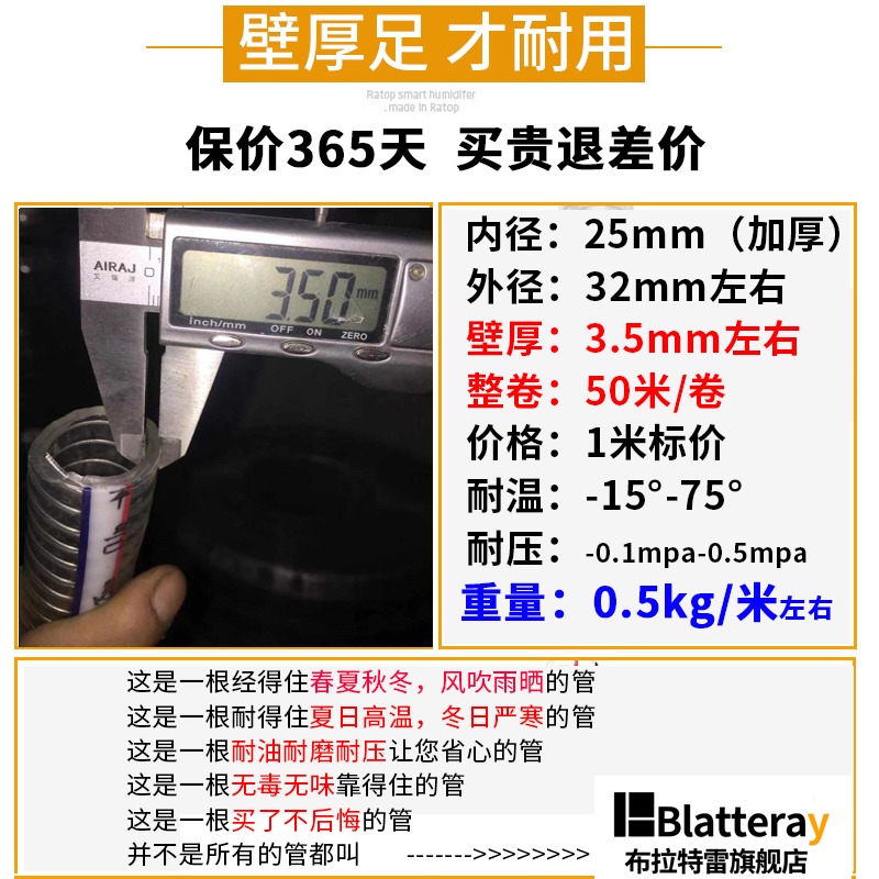 管油管11.52真空軟管pvc高溫透明塑料寸加厚6耐高溫分水管鋼絲@-細節圖8