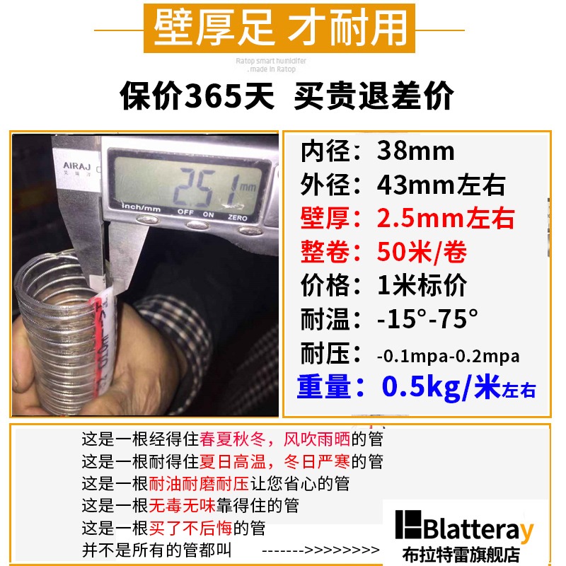 管油管11.52真空軟管pvc高溫透明塑料寸加厚6耐高溫分水管鋼絲@-細節圖9