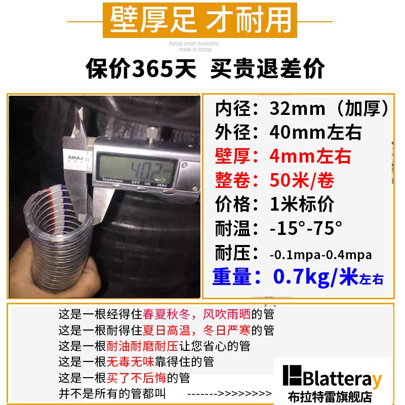 管油管11.52真空軟管pvc高溫透明塑料寸加厚6耐高溫分水管鋼絲@-細節圖10