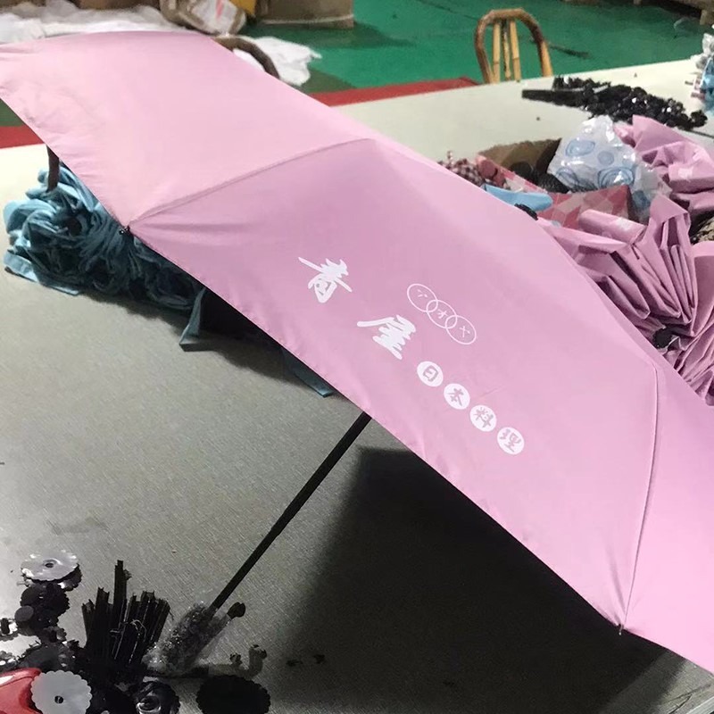 實用活動小禮品定製公司開業促銷贈品房地產伴手禮團建獎品20元-細節圖3
