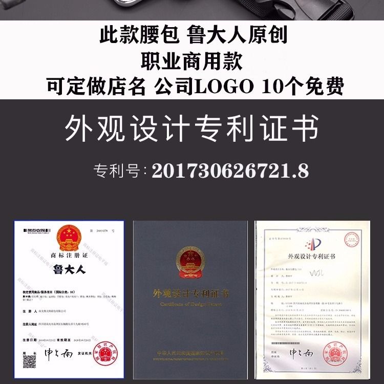 4S店銷售專用腰包 多功能酒吧KTV服務員工具腰包對講機腰包 定做-細節圖3
