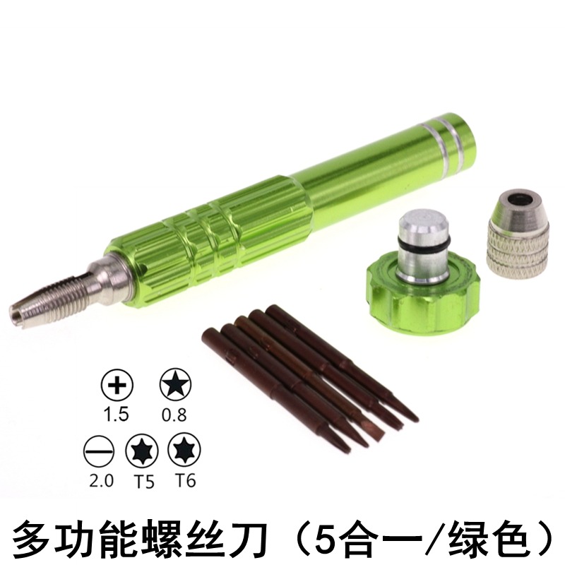 拆機拆卸工具5換屏螺絲電池oppo機套內置螺絲刀華為套裝手機蘋果-細節圖5