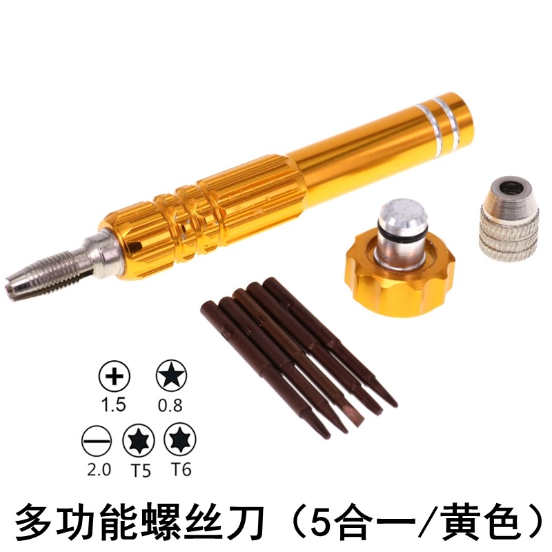 拆機拆卸工具5換屏螺絲電池oppo機套內置螺絲刀華為套裝手機蘋果-細節圖6