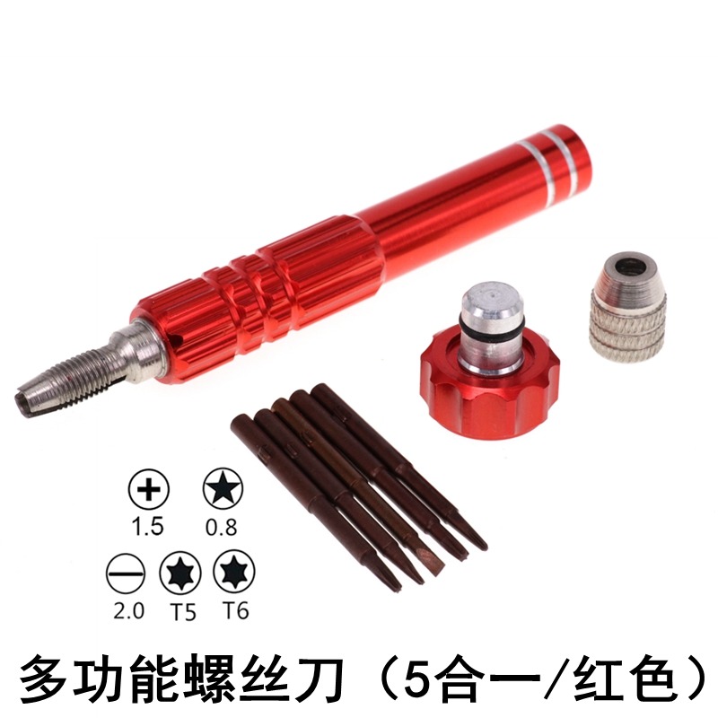 拆機拆卸工具5換屏螺絲電池oppo機套內置螺絲刀華為套裝手機蘋果-細節圖7