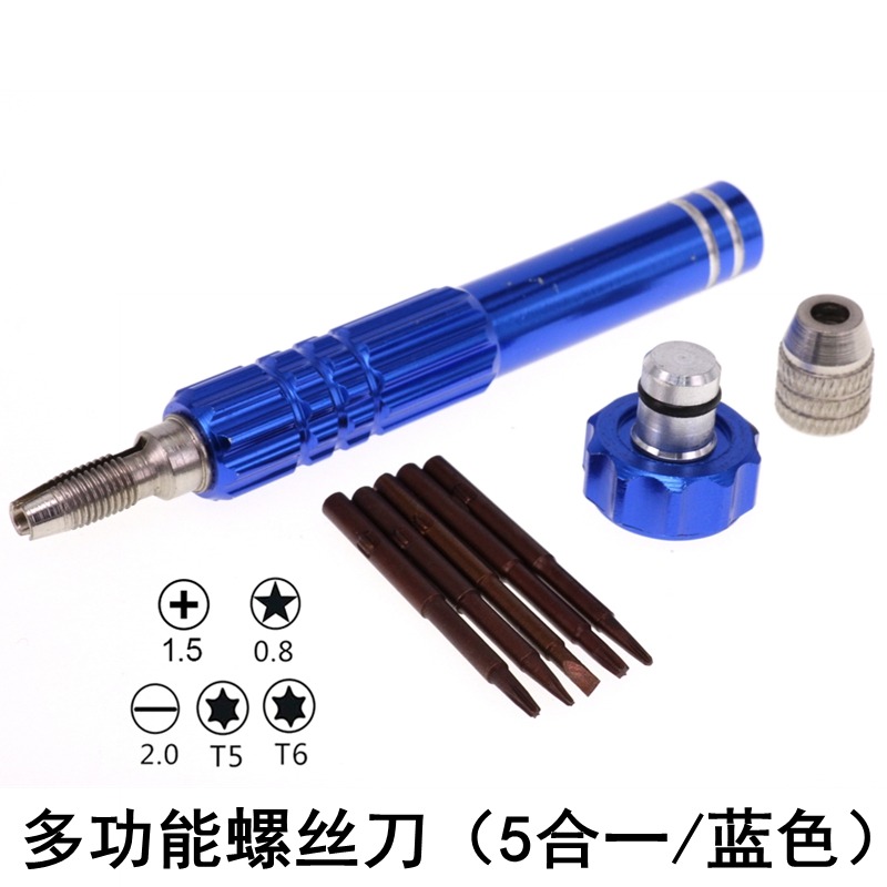 拆機拆卸工具5換屏螺絲電池oppo機套內置螺絲刀華為套裝手機蘋果-細節圖9