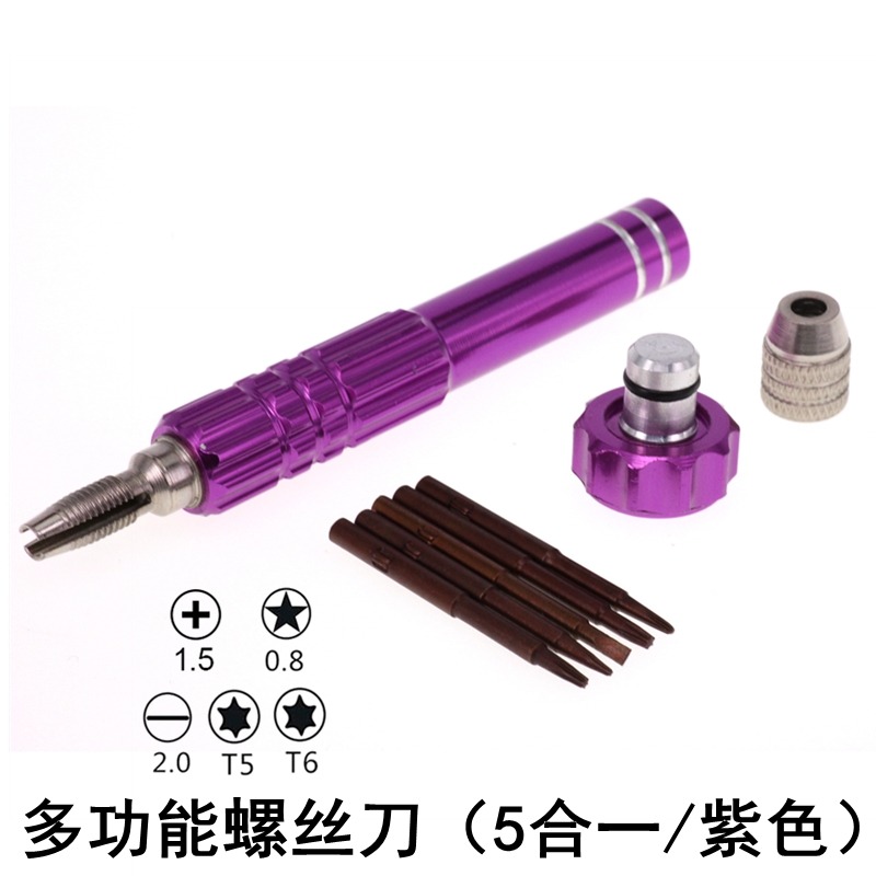拆機拆卸工具5換屏螺絲電池oppo機套內置螺絲刀華為套裝手機蘋果-細節圖10