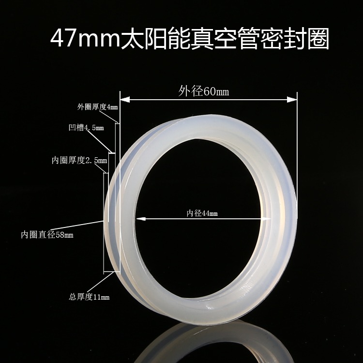 mm真空管密封圈硅膠分熱管真空太陽密封墊子58mm內膽58集太陽能橡-細節圖6