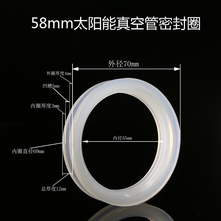 mm真空管密封圈硅膠分熱管真空太陽密封墊子58mm內膽58集太陽能橡-細節圖8