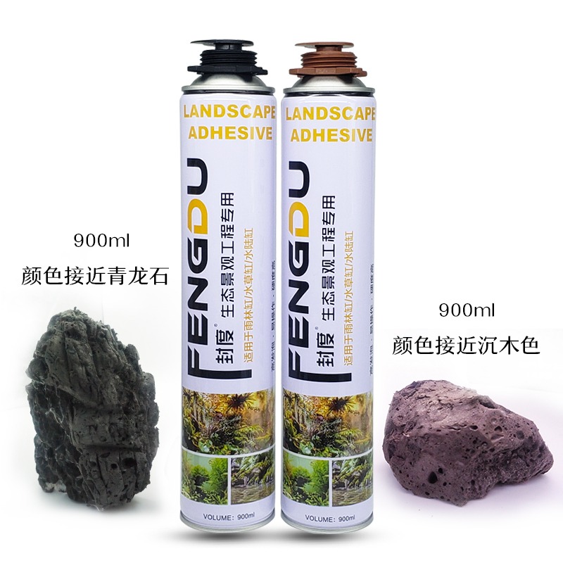 青龍沉木色造膠造石色魚缸假山膠發泡水草造景黑色水族木膠@-細節圖2