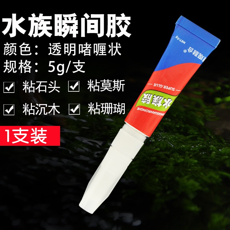 青龍沉木色造膠造石色魚缸假山膠發泡水草造景黑色水族木膠@-細節圖4
