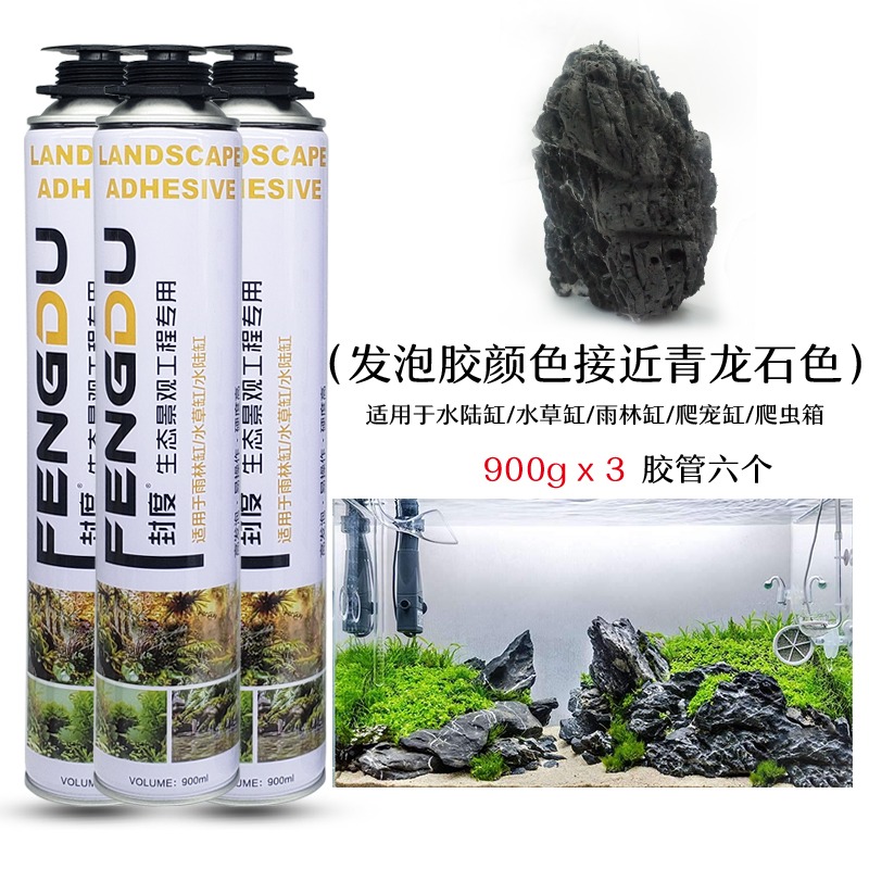 青龍沉木色造膠造石色魚缸假山膠發泡水草造景黑色水族木膠@-細節圖5