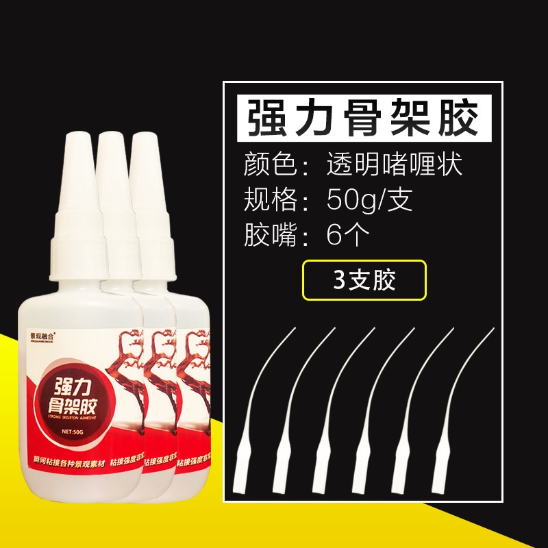 青龍沉木色造膠造石色魚缸假山膠發泡水草造景黑色水族木膠@-細節圖6