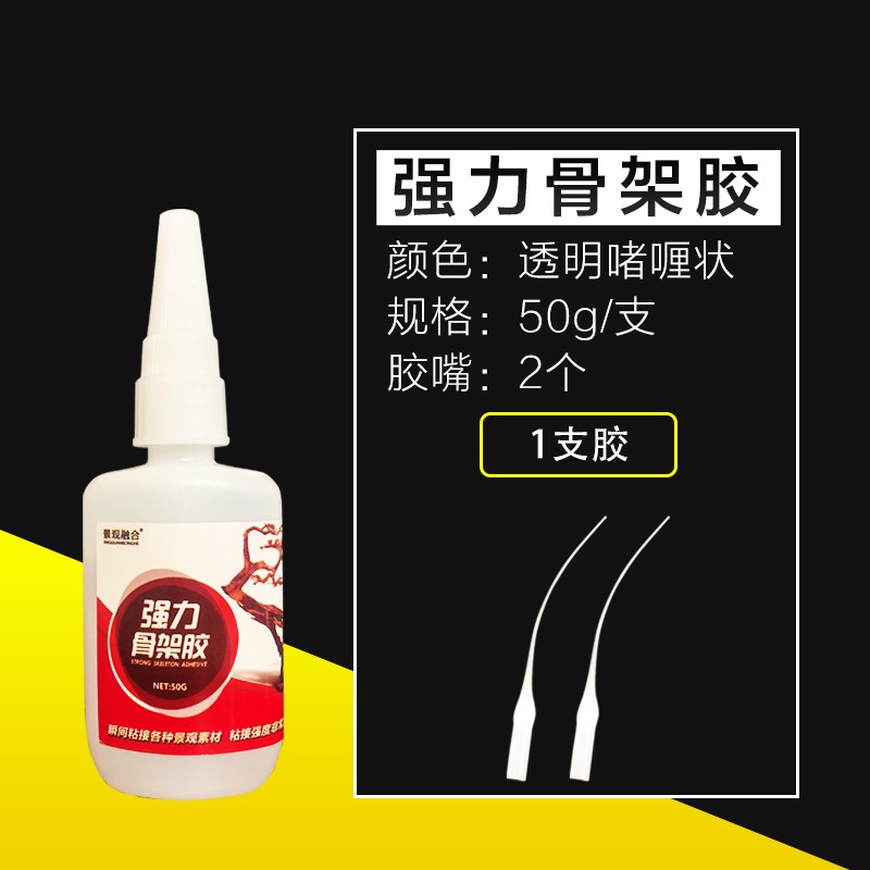 青龍沉木色造膠造石色魚缸假山膠發泡水草造景黑色水族木膠@-細節圖7