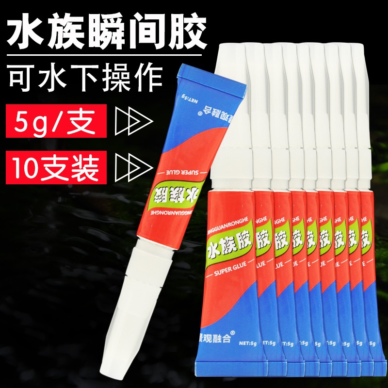 青龍沉木色造膠造石色魚缸假山膠發泡水草造景黑色水族木膠@-細節圖8