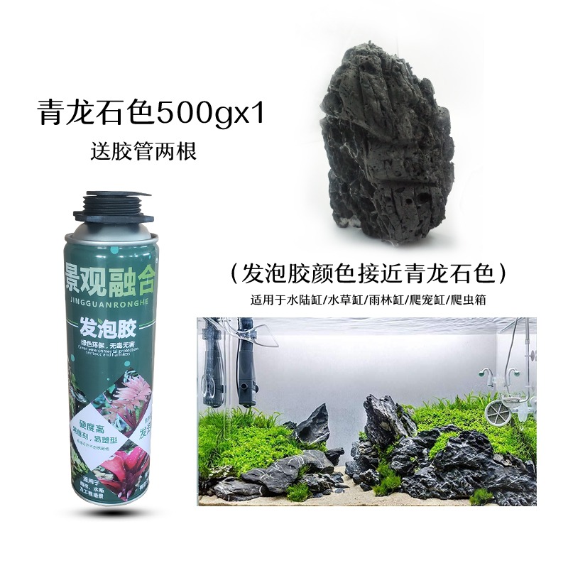 青龍沉木色造膠造石色魚缸假山膠發泡水草造景黑色水族木膠@-細節圖9