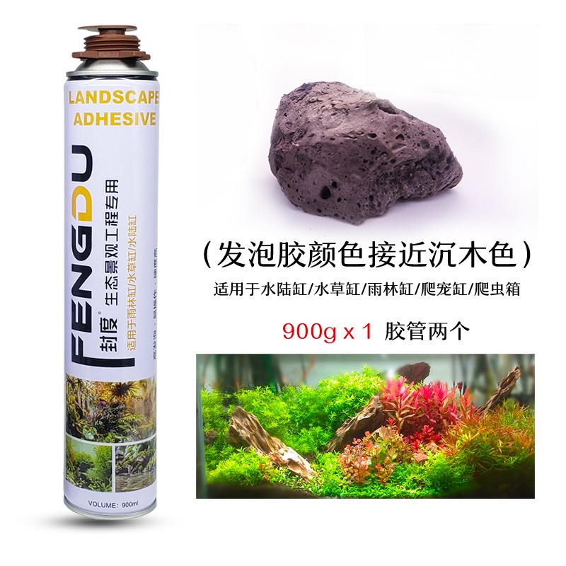 青龍沉木色造膠造石色魚缸假山膠發泡水草造景黑色水族木膠@-細節圖10