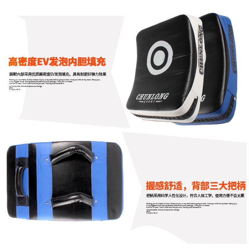 散打腳靶跆拳道訓練器材兒童拳靶家用泰拳手靶拳擊腿靶把弧形圓靶-細節圖3