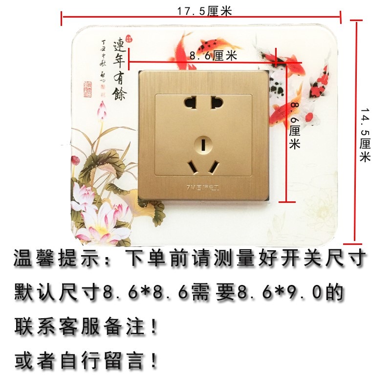 亞克力開關貼墻貼開關裝飾家用開關保護套客廳開關插座套簡約現代-細節圖2