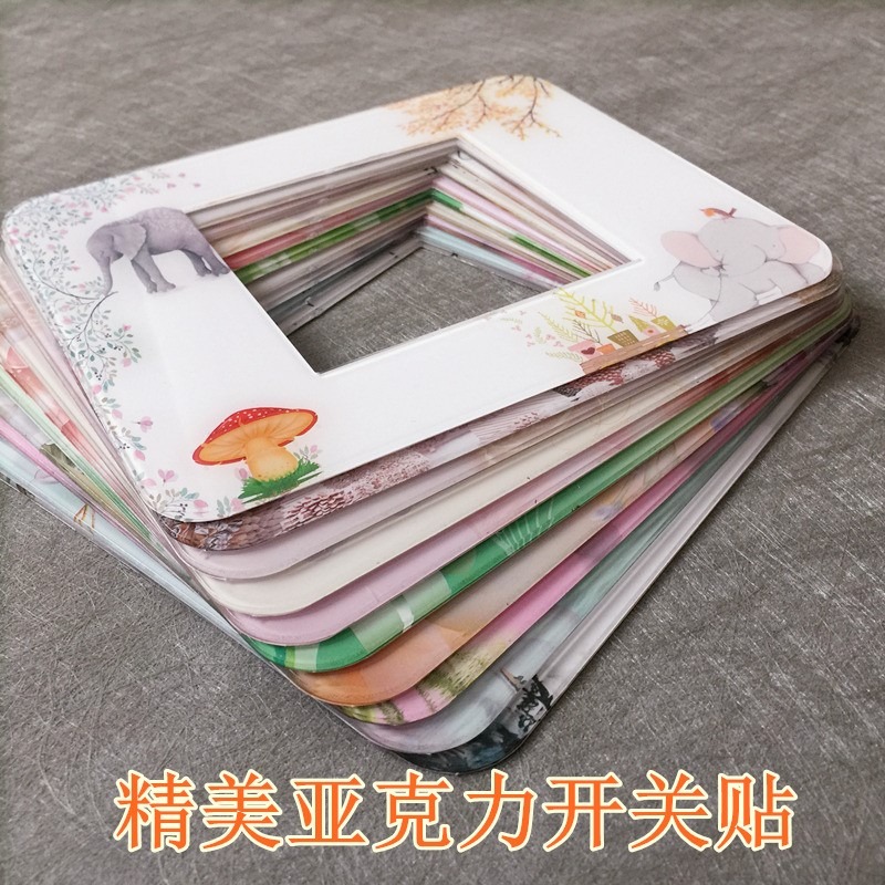 亞克力開關貼墻貼開關裝飾家用開關保護套客廳開關插座套簡約現代-細節圖3