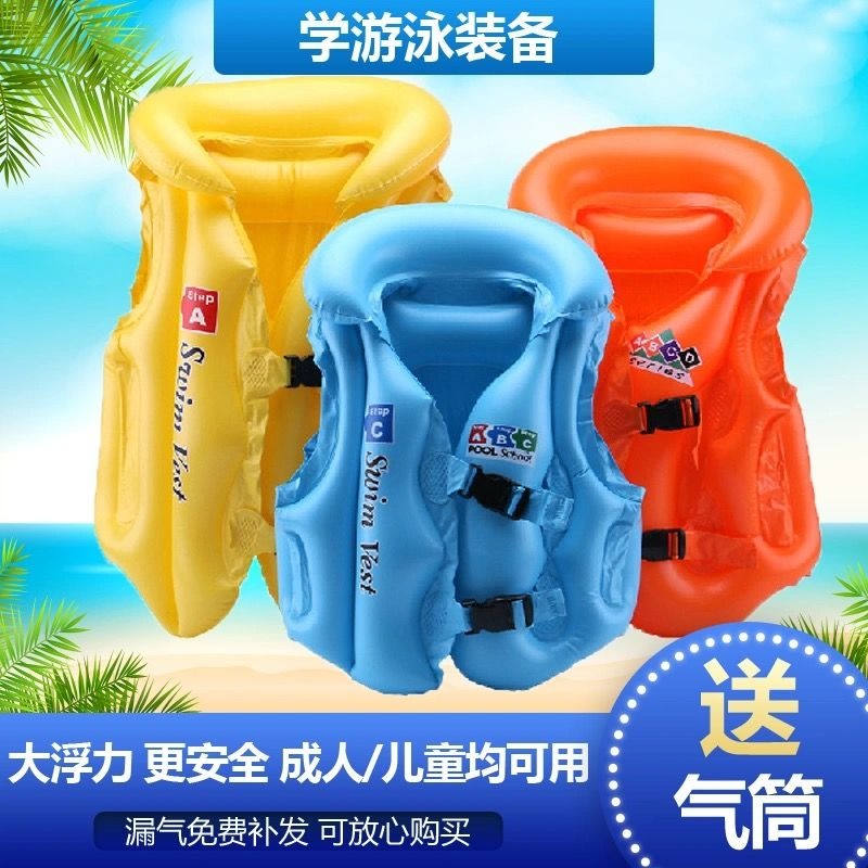 兒童浮力泳衣背心成人加厚防溺水救生圈小孩游泳圈充氣馬甲救生衣-細節圖2