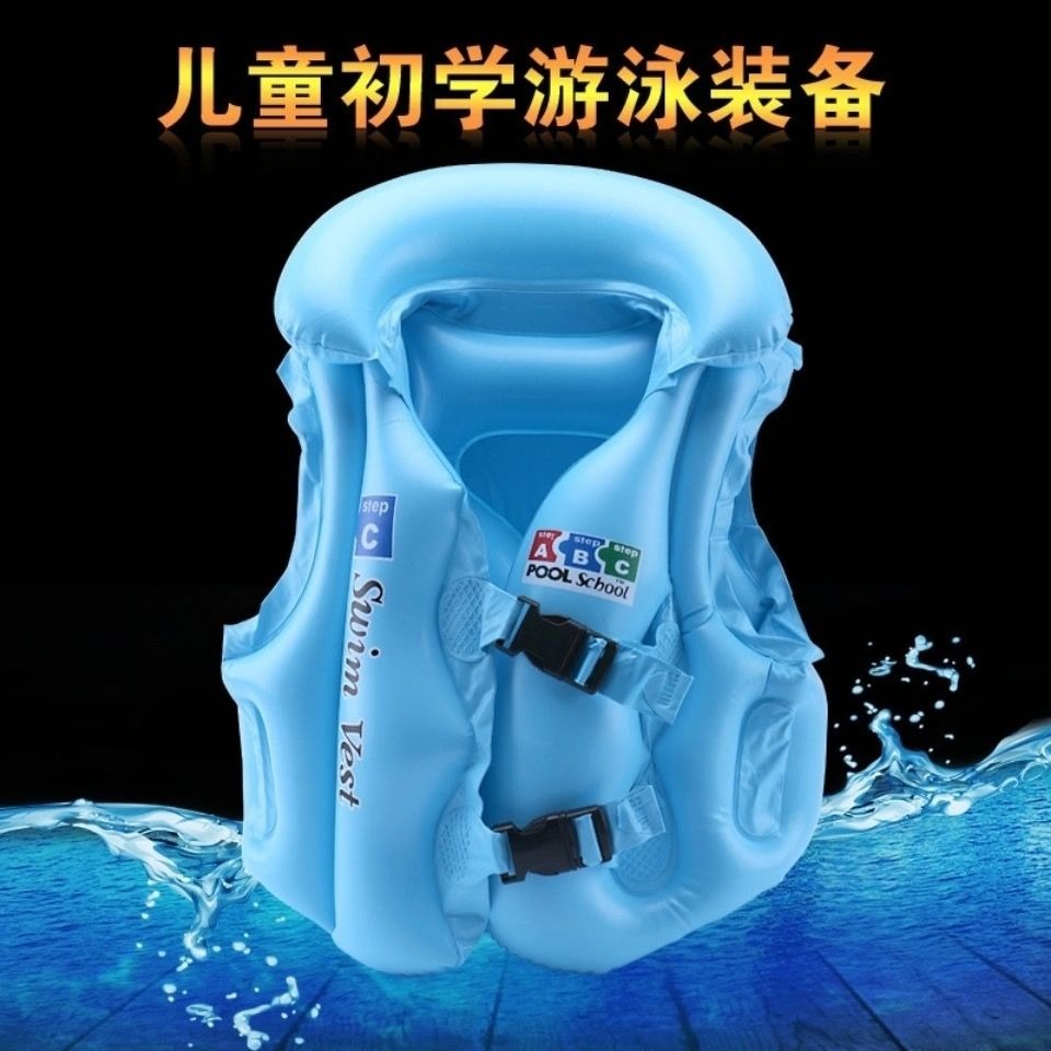 兒童浮力泳衣背心成人加厚防溺水救生圈小孩游泳圈充氣馬甲救生衣-細節圖4