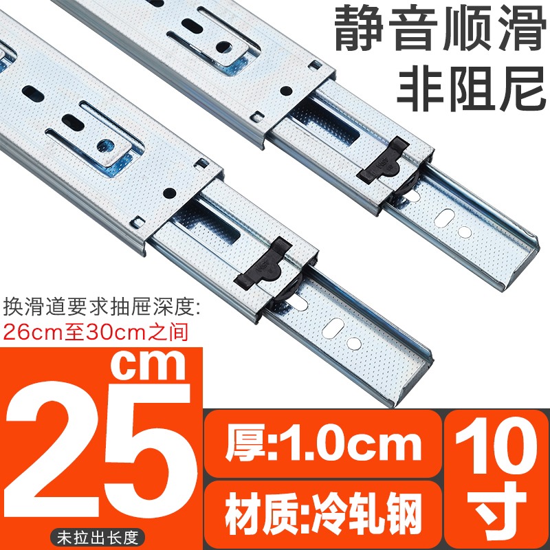 降噪緩沖33抽屜軌道滾珠節不銹鋼黑色阻尼五金滑道導軌滑軌櫥櫃不-細節圖8
