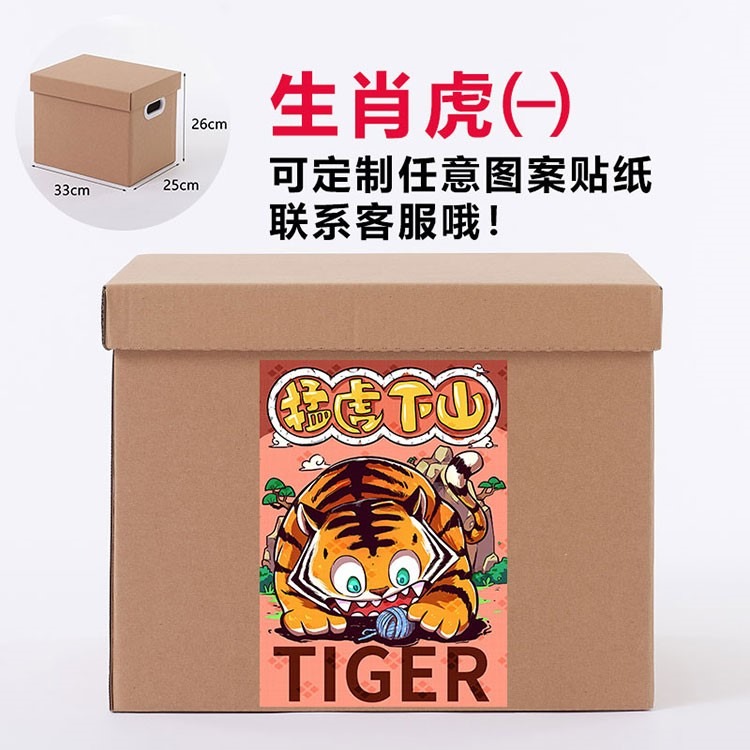 DIY塗鴉超大學生情侶送禮物盒子手繪生日包裝盒零食禮品空箱鞋盒-細節圖3