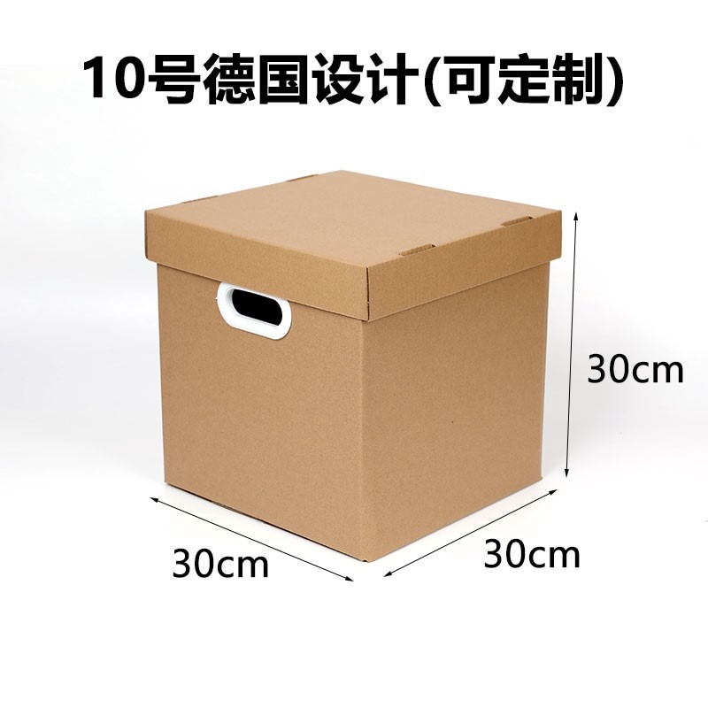 DIY塗鴉超大學生情侶送禮物盒子手繪生日包裝盒零食禮品空箱鞋盒-細節圖4