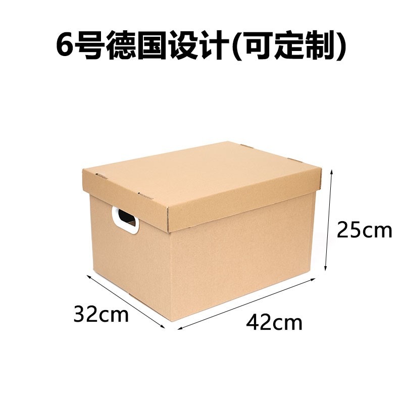 DIY塗鴉超大學生情侶送禮物盒子手繪生日包裝盒零食禮品空箱鞋盒-細節圖6