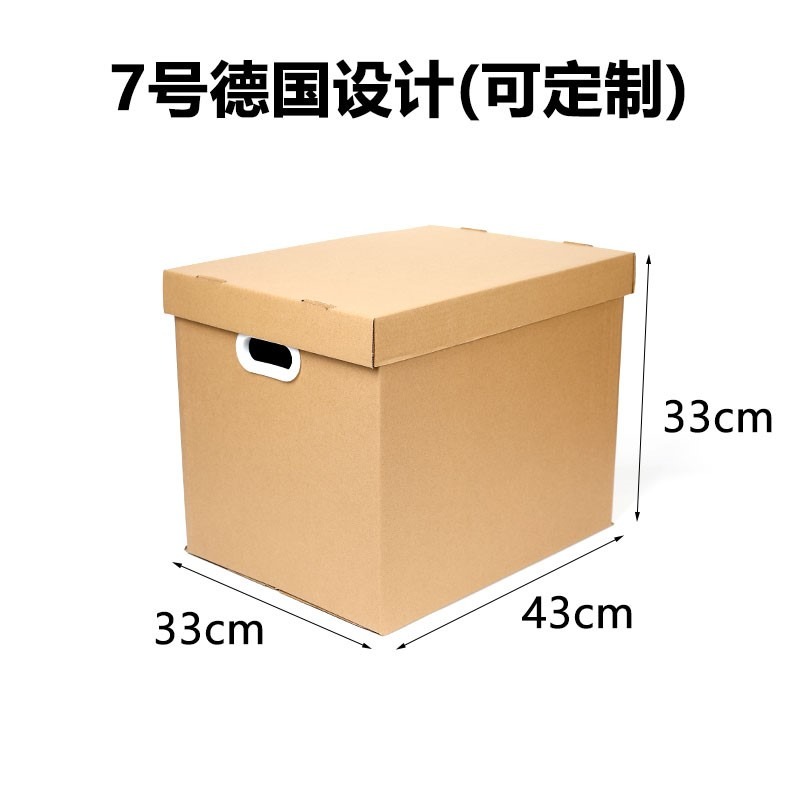 DIY塗鴉超大學生情侶送禮物盒子手繪生日包裝盒零食禮品空箱鞋盒-細節圖7