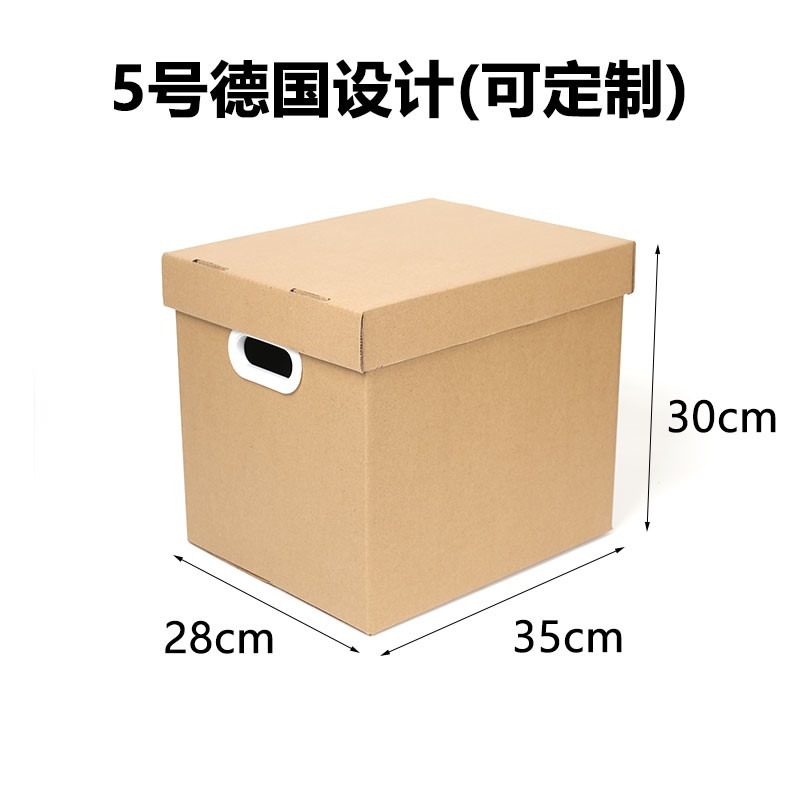 DIY塗鴉超大學生情侶送禮物盒子手繪生日包裝盒零食禮品空箱鞋盒-細節圖8