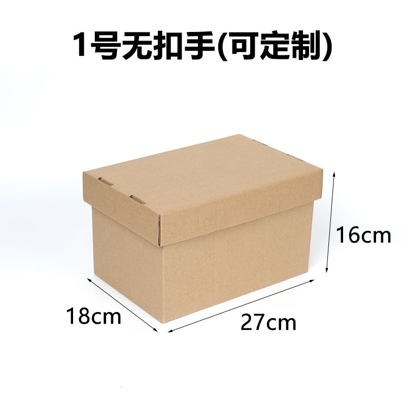 DIY塗鴉超大學生情侶送禮物盒子手繪生日包裝盒零食禮品空箱鞋盒-細節圖9