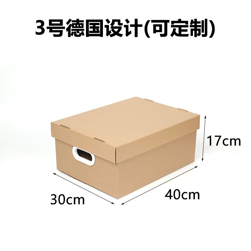 DIY塗鴉超大學生情侶送禮物盒子手繪生日包裝盒零食禮品空箱鞋盒-細節圖10
