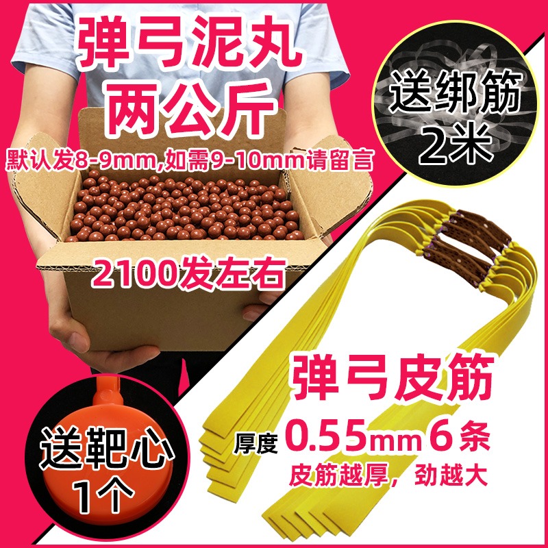 810子彈工泥泥球mm彈弓9mm鋼珠8mm超硬彈丸泥丸9丸子安全10mm蛋@-細節圖4