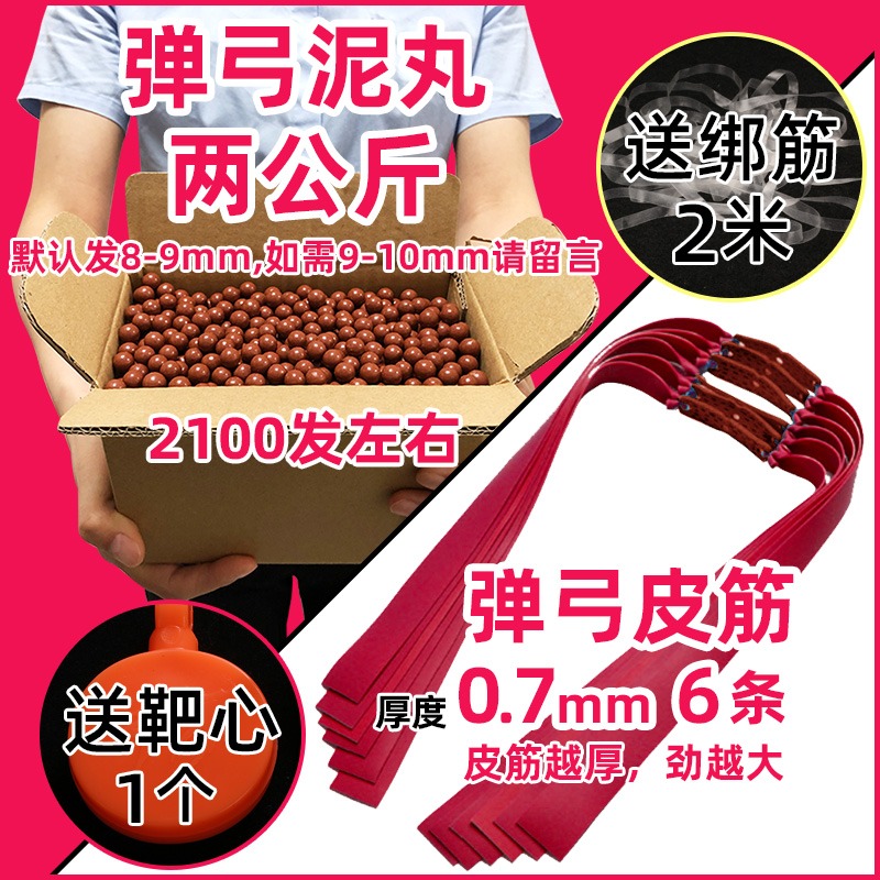 810子彈工泥泥球mm彈弓9mm鋼珠8mm超硬彈丸泥丸9丸子安全10mm蛋@-細節圖5