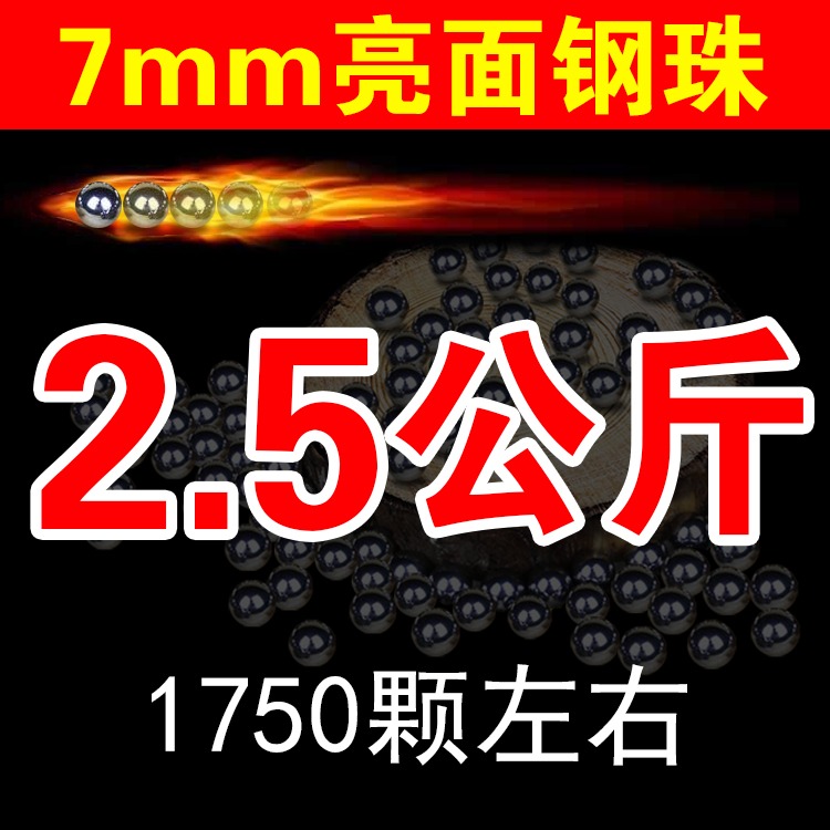810子彈工泥泥球mm彈弓9mm鋼珠8mm超硬彈丸泥丸9丸子安全10mm蛋@-細節圖6