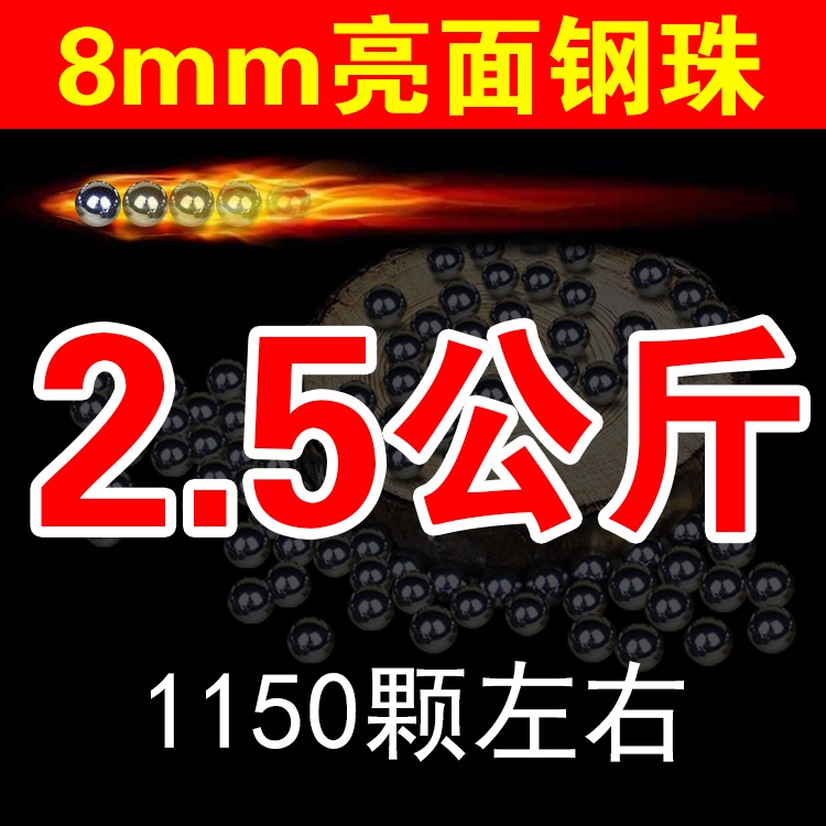 810子彈工泥泥球mm彈弓9mm鋼珠8mm超硬彈丸泥丸9丸子安全10mm蛋@-細節圖8
