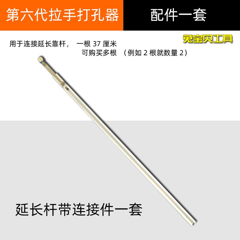 拉手衣櫃工具功能不銹鋼門把神器打孔五金安裝不銹櫃門定位多功能-細節圖5